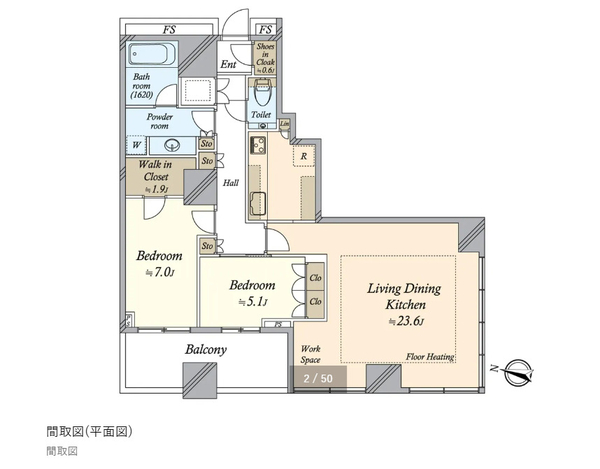 ３５階／南西・南東角住戸／８６．４４平米／２ＬＤＫ＋ＷＩＣ＋ＳＩＣ