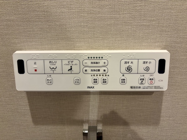 設備：温水洗浄機能付トイレ