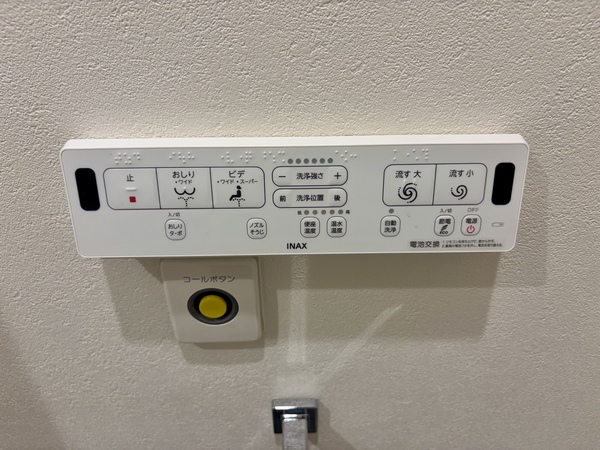 設備：温水洗浄便座