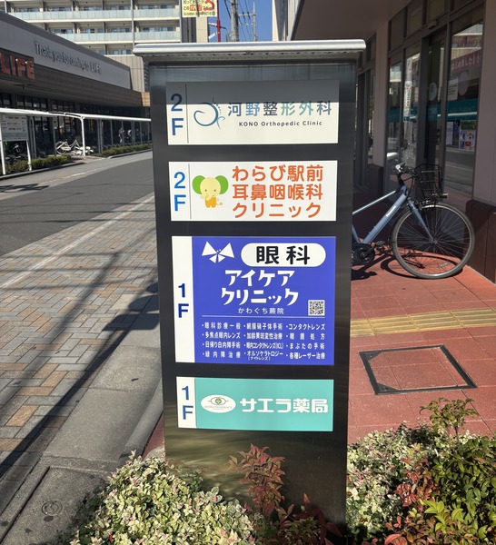 ※２０２６年１０月撮影