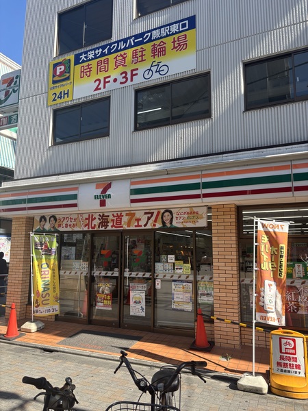 ※２０２６年１０月撮影