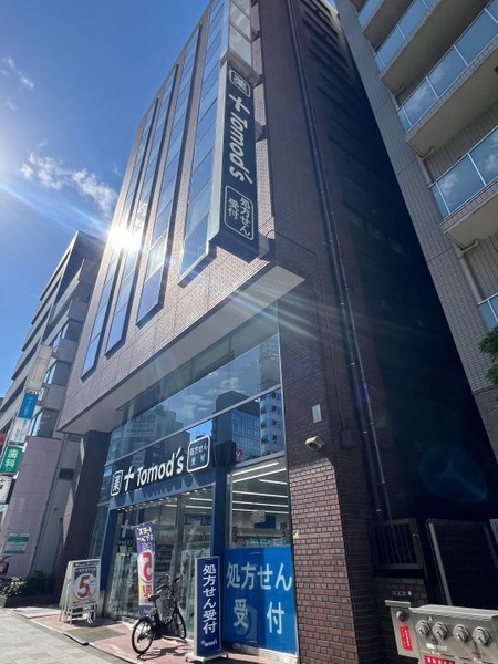 【周辺環境】「トモズ五反田店」まで約１２０ｍ、徒歩２分の距離です。