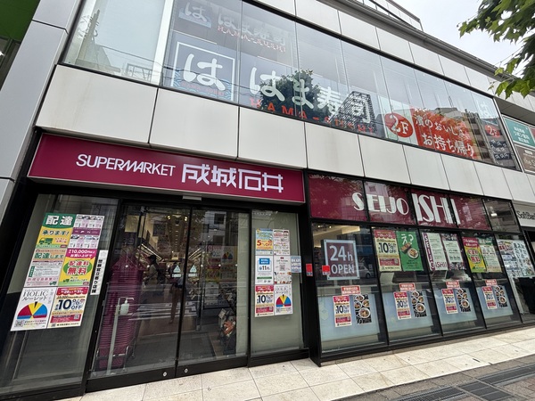 成城石井 高田馬場店【約３５０ｍ】