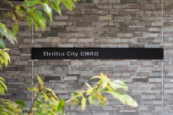 東京建物分譲「Ｂｒｉｌｌｉａシリーズ」
