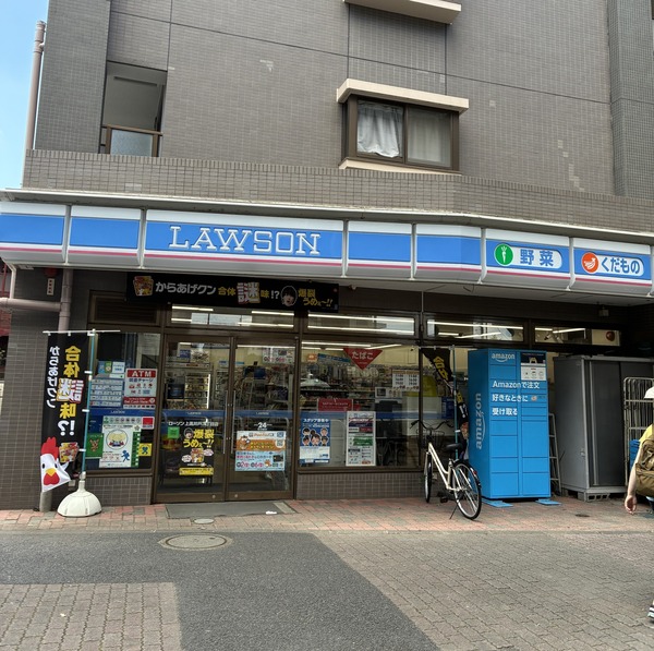 ローソン高井戸二丁目店
