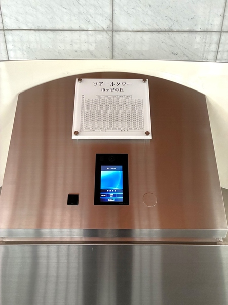 その他の画像3