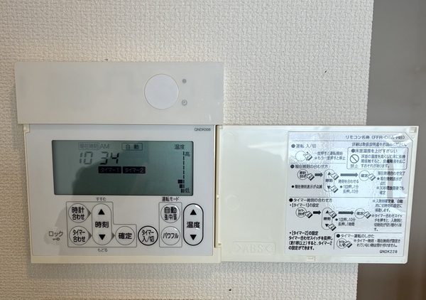 塵や埃が舞い上がりにくく、足元から効率的かつ健康的に暖めるＴＥＳ温水式床暖房が採用されています。