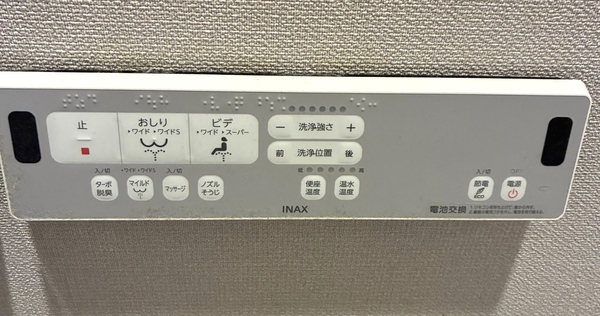 温水洗浄機能付きの便座は脱臭機能も付いています。清潔感あるトイレを快適空間に。