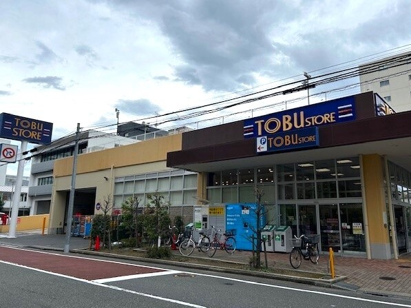 物件から「東武ストア下丸子店」まで約７０ｍ、徒歩１分の立地。