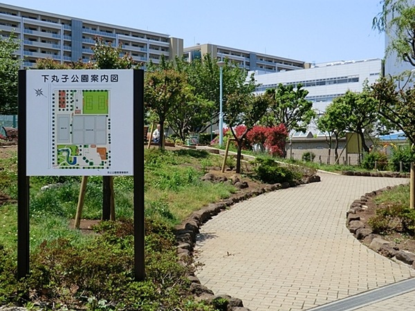 物件から「下丸子公園」まで約５１０ｍ、徒歩７分の立地。