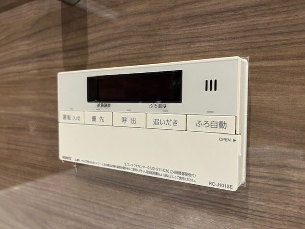 ボタン一つで「お湯貼り」や「追炊き」、「たし湯」や「たし水」が出来る生活の便利品！
