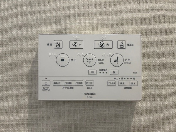 ワンタッチでウォシュレットや便座の温度を操作できる温水式洗浄暖房便座を採用しております。