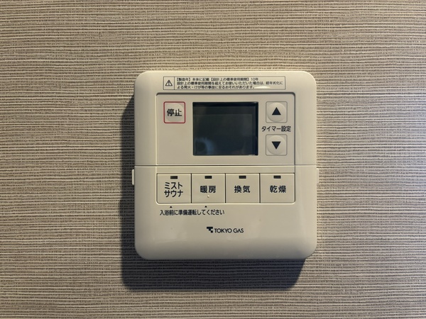 洗面所には部屋干しでも安心な「浴室換気乾燥暖房機」もございます