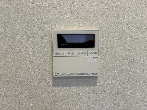 キッチンにある給湯リモコン。