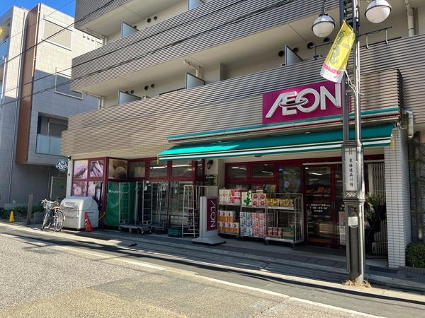 物件から「まいばすけっと南品川３丁目店」まで約６４０ｍ、徒歩８分の距離です。