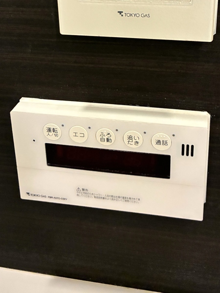 お湯張り・追い焚き・たし湯・たし水も可能なオートバスシステム。