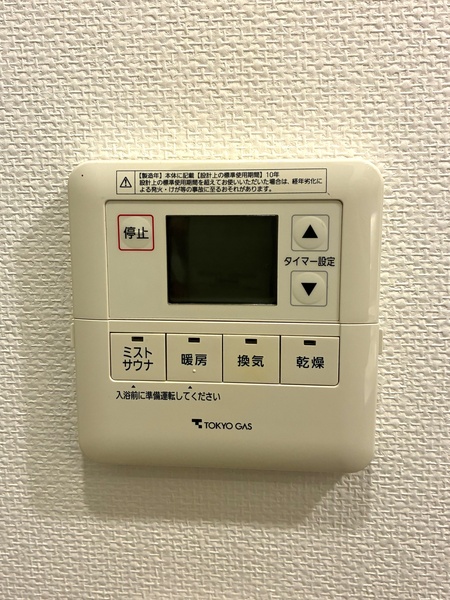 浴室内を乾燥させられるだけでなく、雨の日のお洗濯にも便利な浴室乾燥機付。