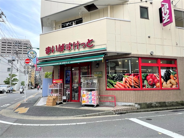 物件から「まいばすけっと南大井６丁目店」まで約１５０ｍ、徒歩２分の距離。