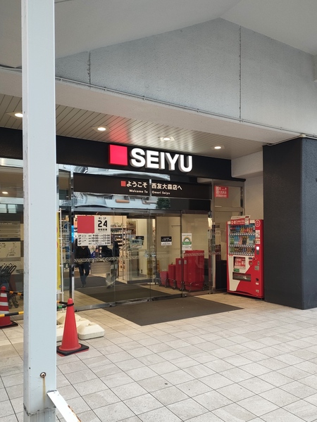 物件から「ヤマダデンキテックランド西友大森店」まで約６３０ｍ、徒歩８分の距離。