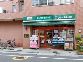 物件から「まいばすけっと池上７丁目店」まで約３９０ｍ、徒歩５分の距離。