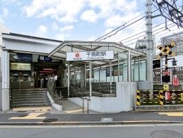 東急池上線「千鳥町」駅まで徒歩８分の立地。