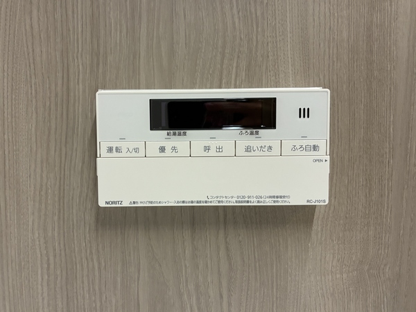 浴室内給湯器リモコン
