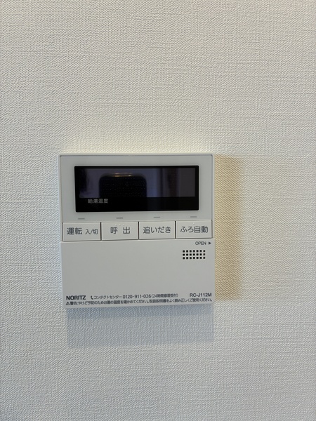 キッチン内給湯器リモコン
