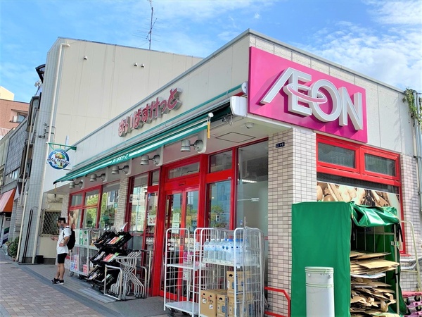 物件から「まいばすけっと大井２丁目店」まで約１４０ｍ、徒歩２分の距離。