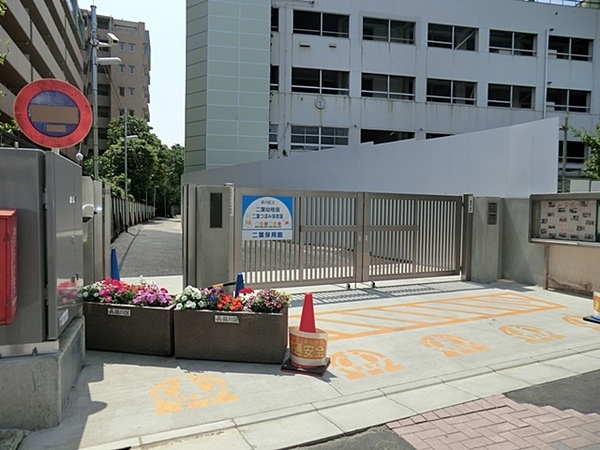 物件から「品川区立二葉幼稚園」まで約６４０ｍ、徒歩８分の距離。
