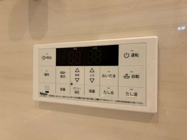 ボタン一つで「お湯貼り」や「追炊き」、「たし湯」や「たし水」が出来る生活の便利品！