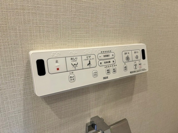 ワンタッチで操作できる温水式洗浄暖房便座を採用しております。