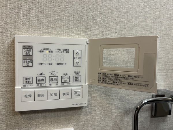 【浴室設備】乾燥、暖房、涼風、換気が可能です。