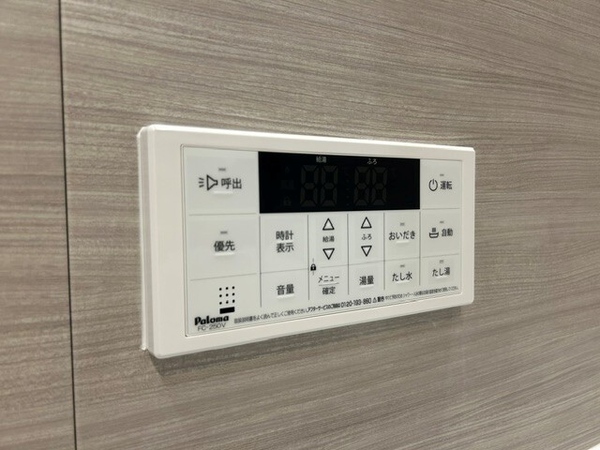 ボタン一つで「お湯貼り」や「追炊き」、「たし湯」や「たし水」が出来る生活の便利品！