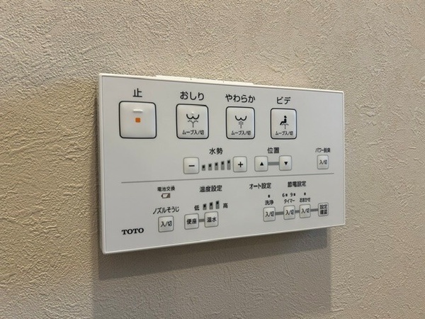 ワンタッチでウォシュレットや便座の温度を操作できる温水式洗浄暖房便座を採用しております。