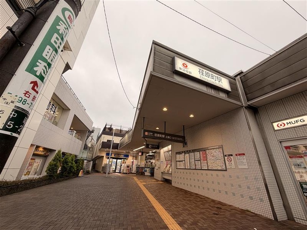 東急大井町線「荏原町」駅まで徒歩１分。駅の目の前に位置し、駅まですぐの好立地！