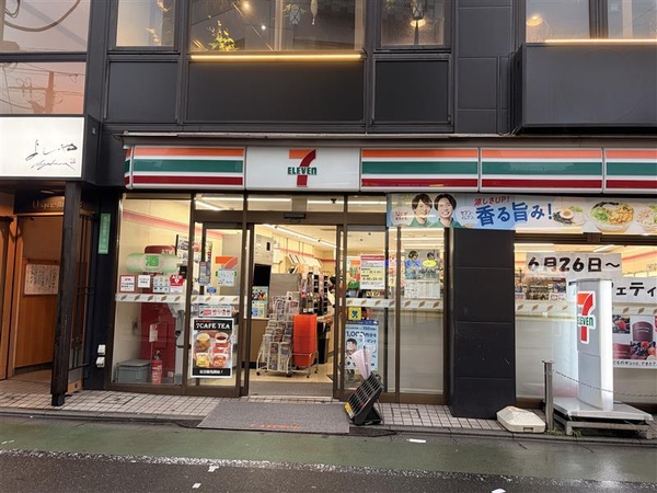 セブンイレブン品川荏原町駅前店まで徒歩１分
