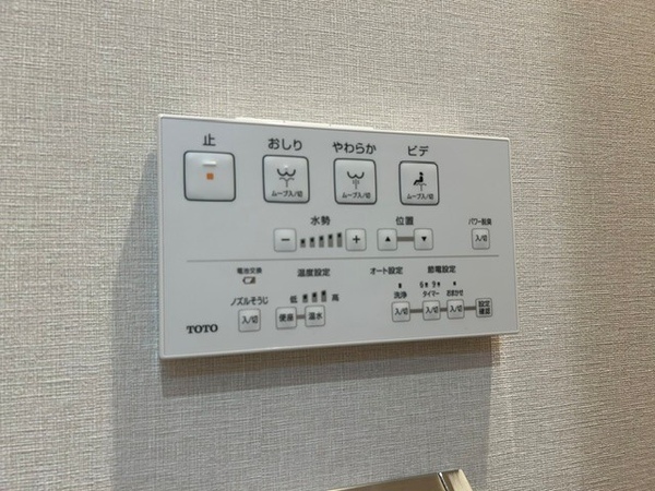 ワンタッチでウォシュレットや便座の温度を操作できる温水式洗浄暖房便座を採用しております。