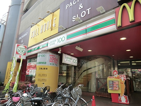 物件から「ローソンストア１００戸越公園駅前店」まで約３６０ｍ、徒歩５分の距離。