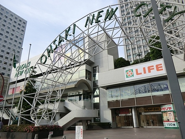 物件から「大崎ニューシティ」「ライフ大崎ニューシティ店」まで約４００ｍ、徒歩５分の距離。