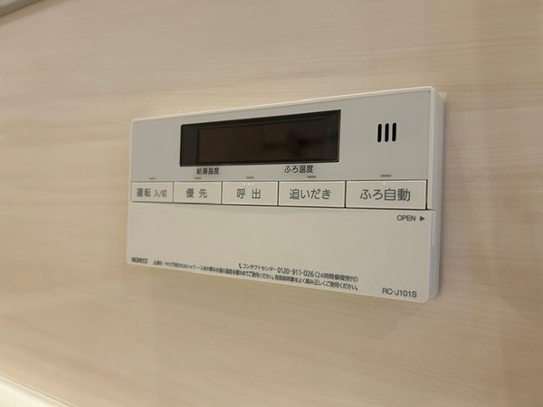 ボタン一つで「お湯貼り」や「追炊き」、「たし湯」や「たし水」が出来る生活の便利品！