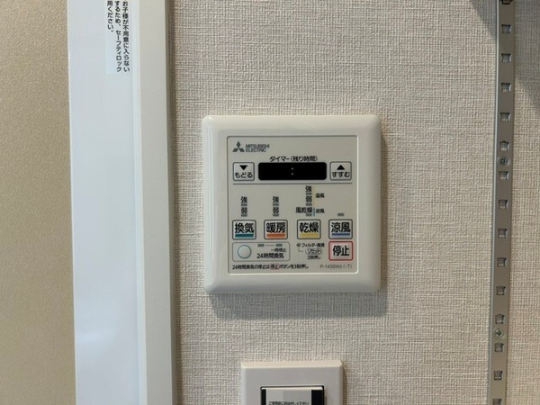 浴室内を乾燥させられるだけでなく、雨の日のお洗濯にも便利な浴室乾燥機付。