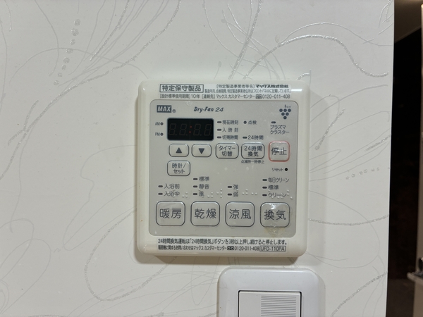 浴室換気乾燥暖房機付の浴室で雨の日でも乾燥に困りません。