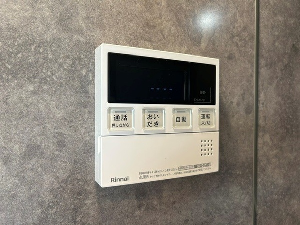 大切な設備の一つである給湯器も新規交換済みです（２０２６年７月）。