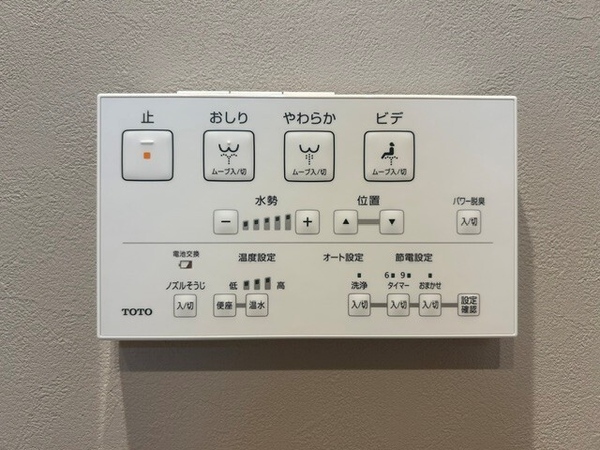 ワンタッチで操作できる温水式洗浄暖房便座を採用しております。