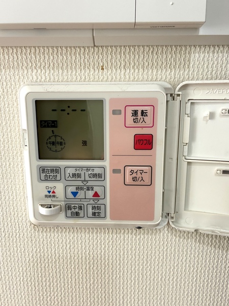 健康的に室内全体を温めるＴＥＳ温水式床暖房。