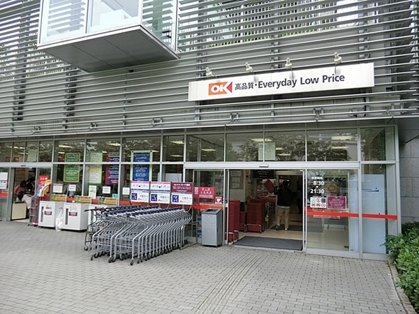 物件から「オーケー青物横丁店」まで約９９０ｍ、徒歩１３分の距離です。