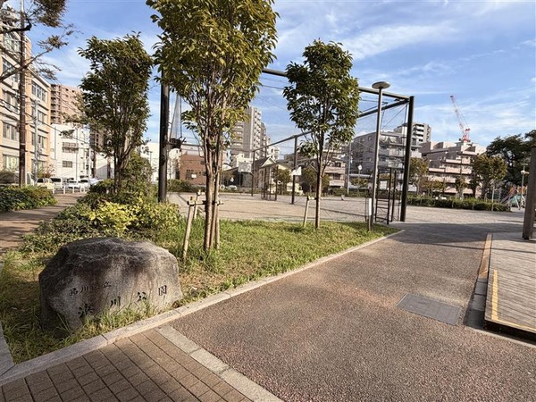 「浜川公園」徒歩２分