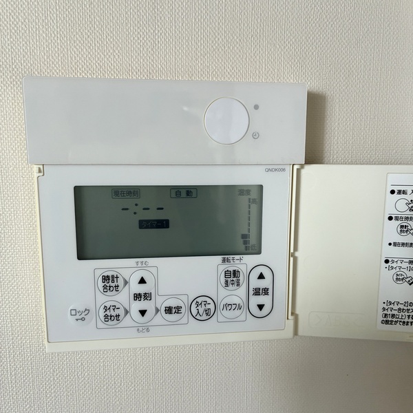 健康的に室内全体を温めるＴＥＳ温水式床暖房。幅射熱でほんのりと暖め、空気も汚れません。