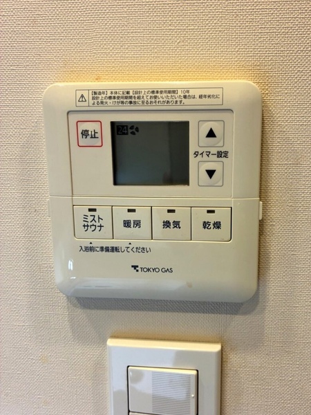 浴室暖房乾燥機を搭載していますので、雨の日や花粉の季節の衣類乾燥などにも便利です。
