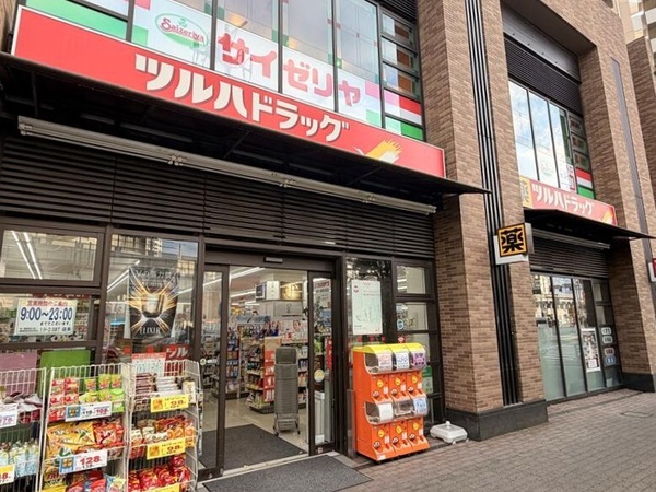 物件から「ツルハドラッグ大井１丁目店」まで約１００ｍ、徒歩２分の距離です。